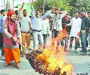 BJP stages Dharna against JNU issues, burns effigy of traitors